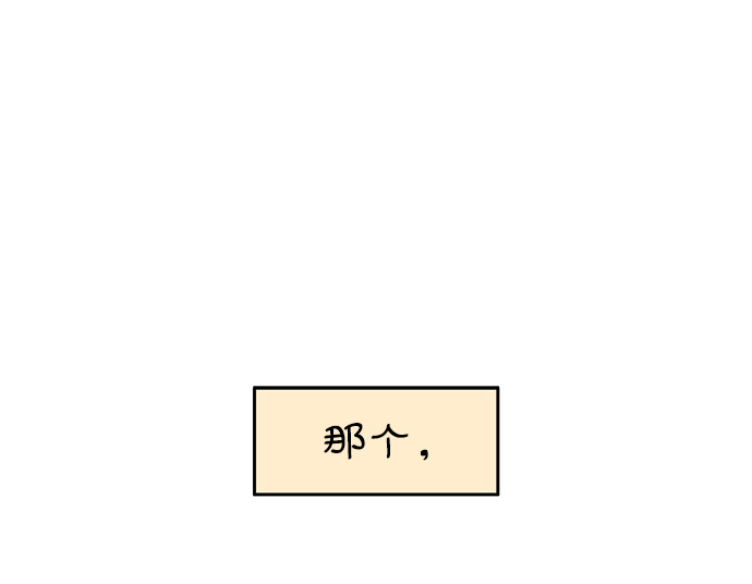 第113话32