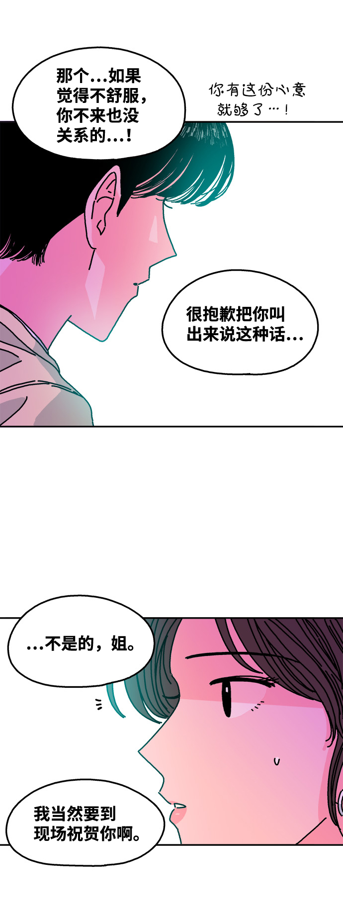 第110话38