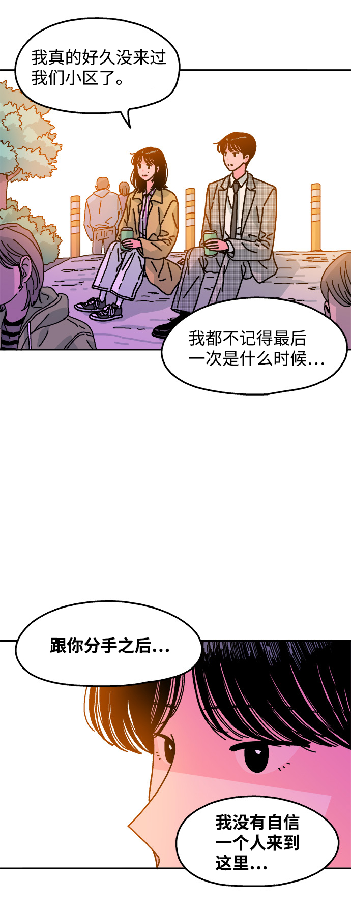 第114话26