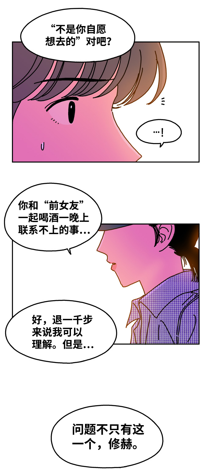 第60话23