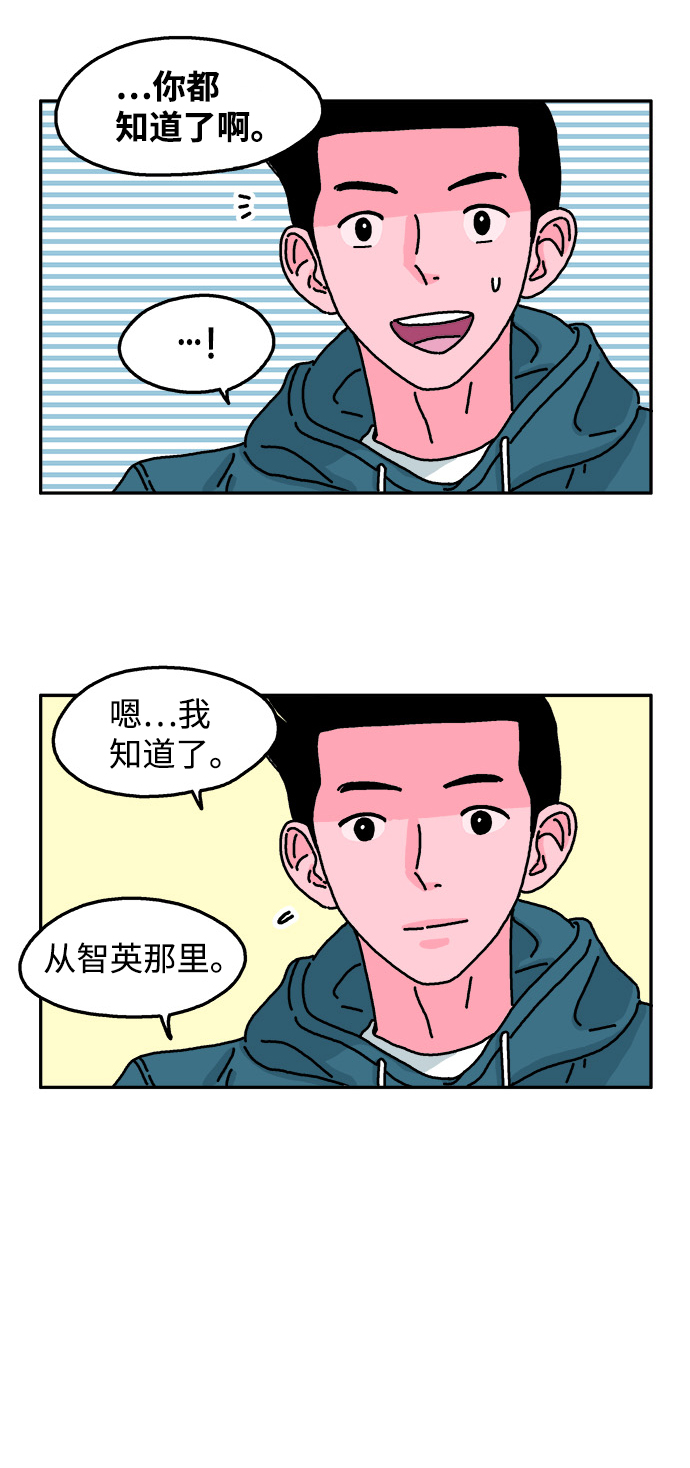 第49话11