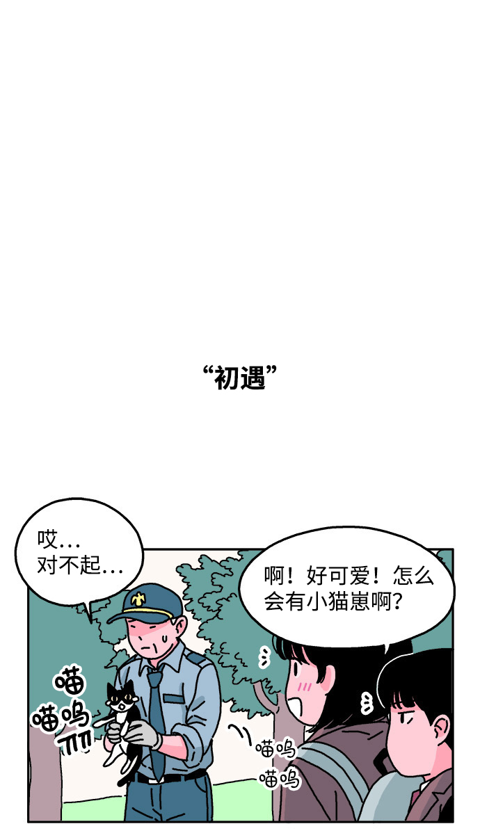 第28话19