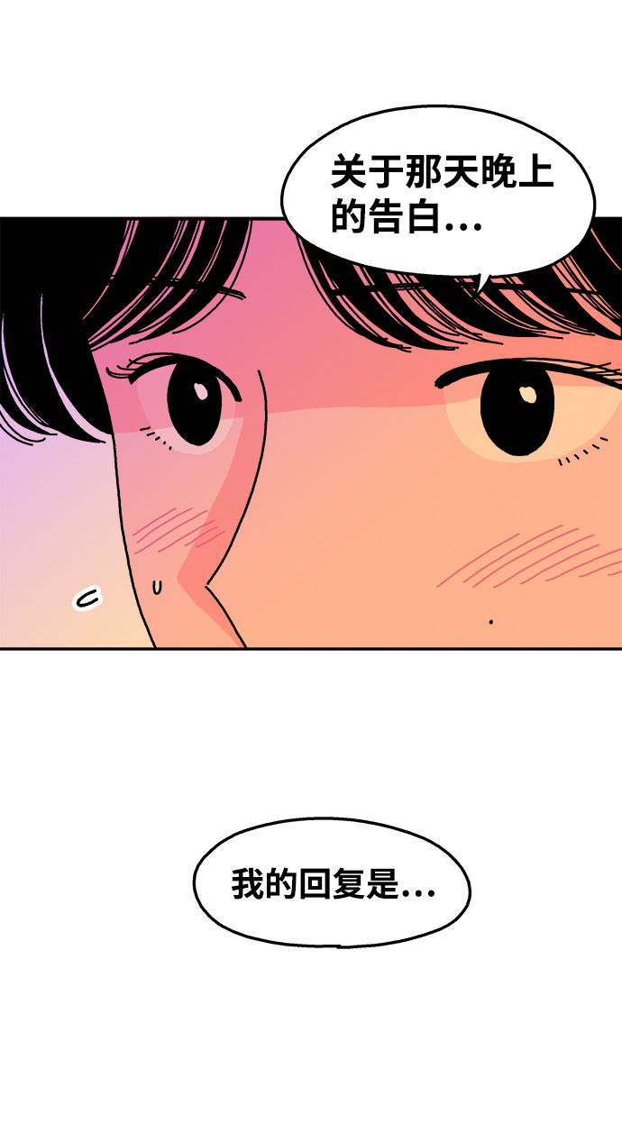 第74话28