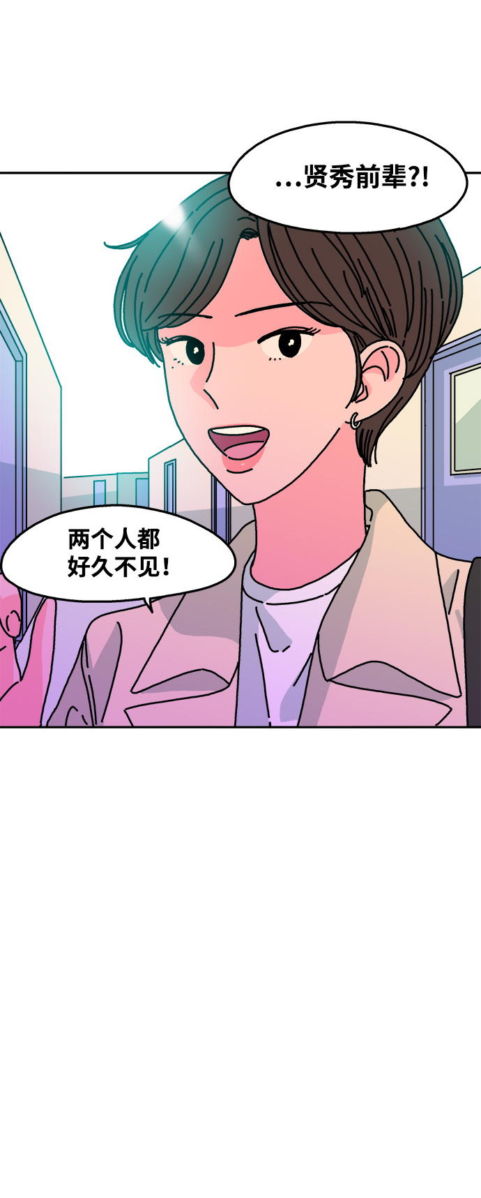 第85话8