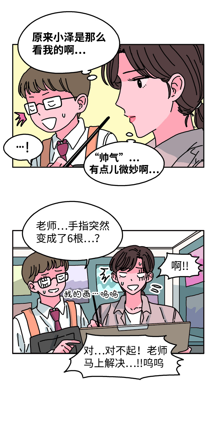 第43话18
