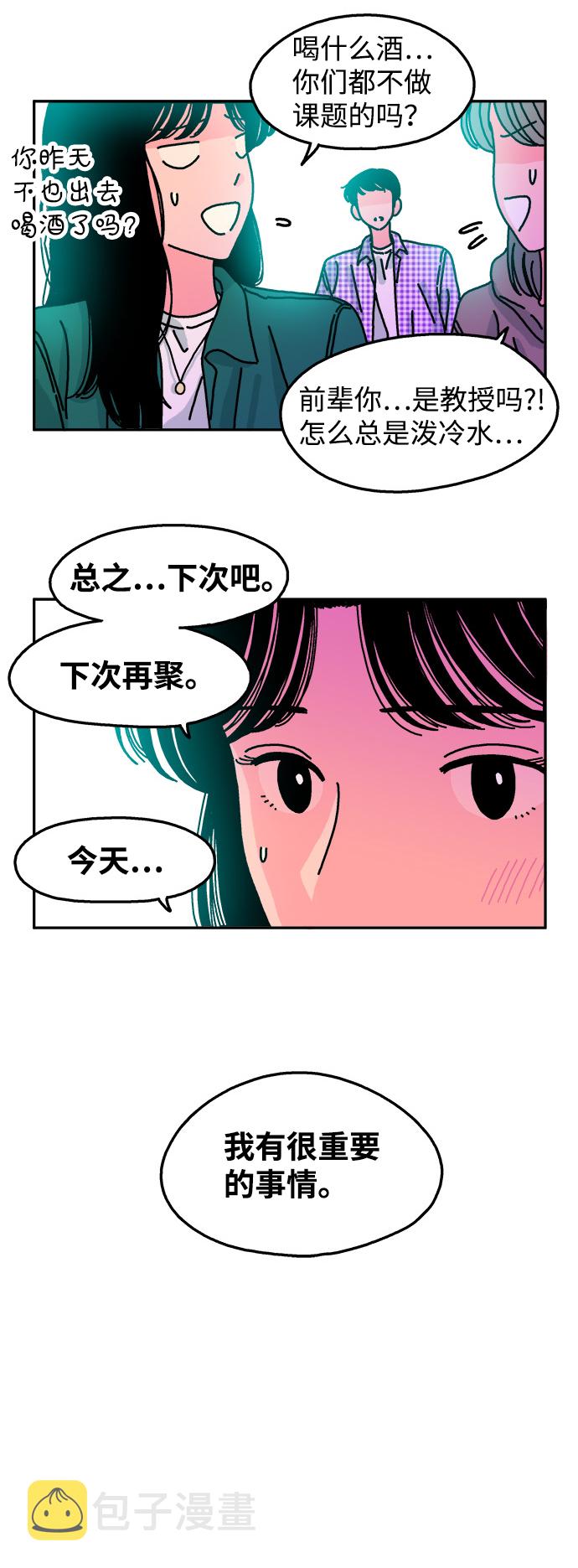 第73话30