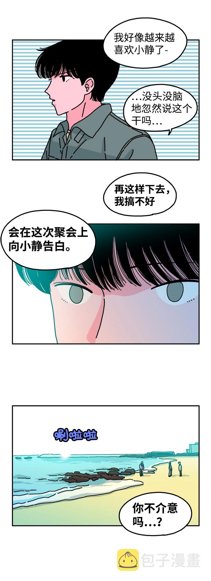 第31话23