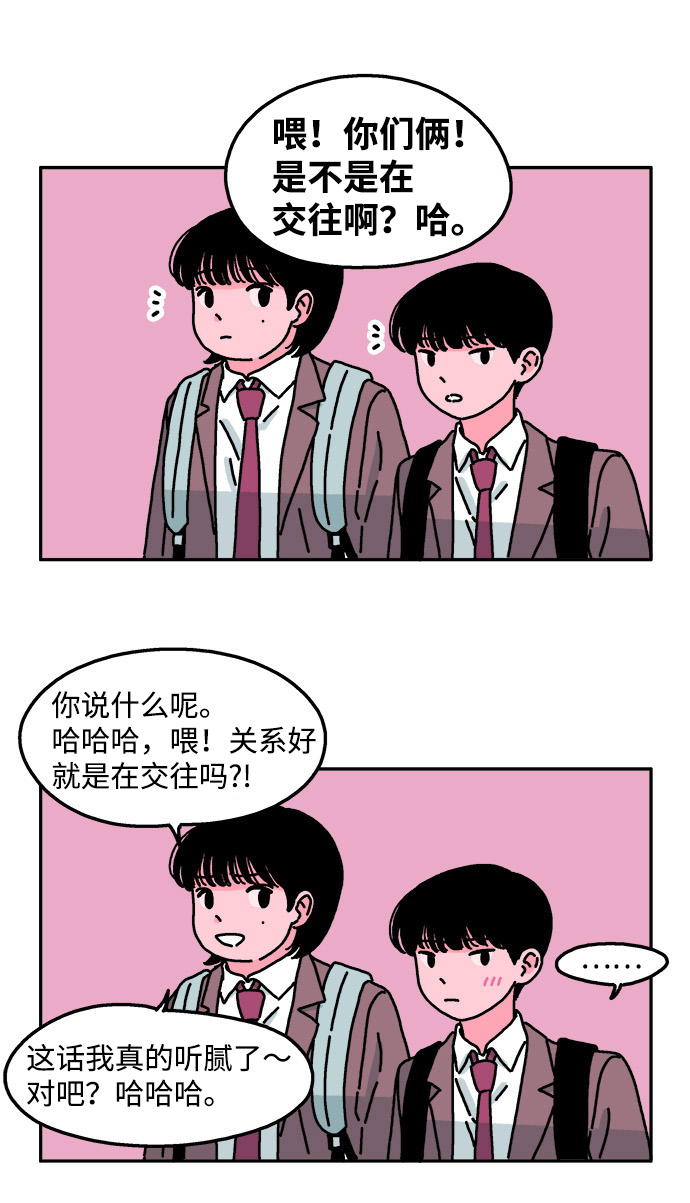 第28话11