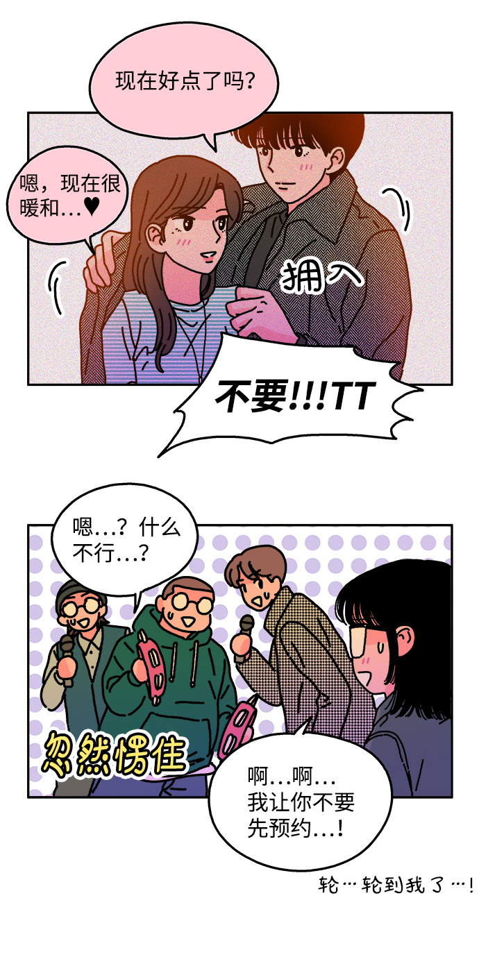 第27话5