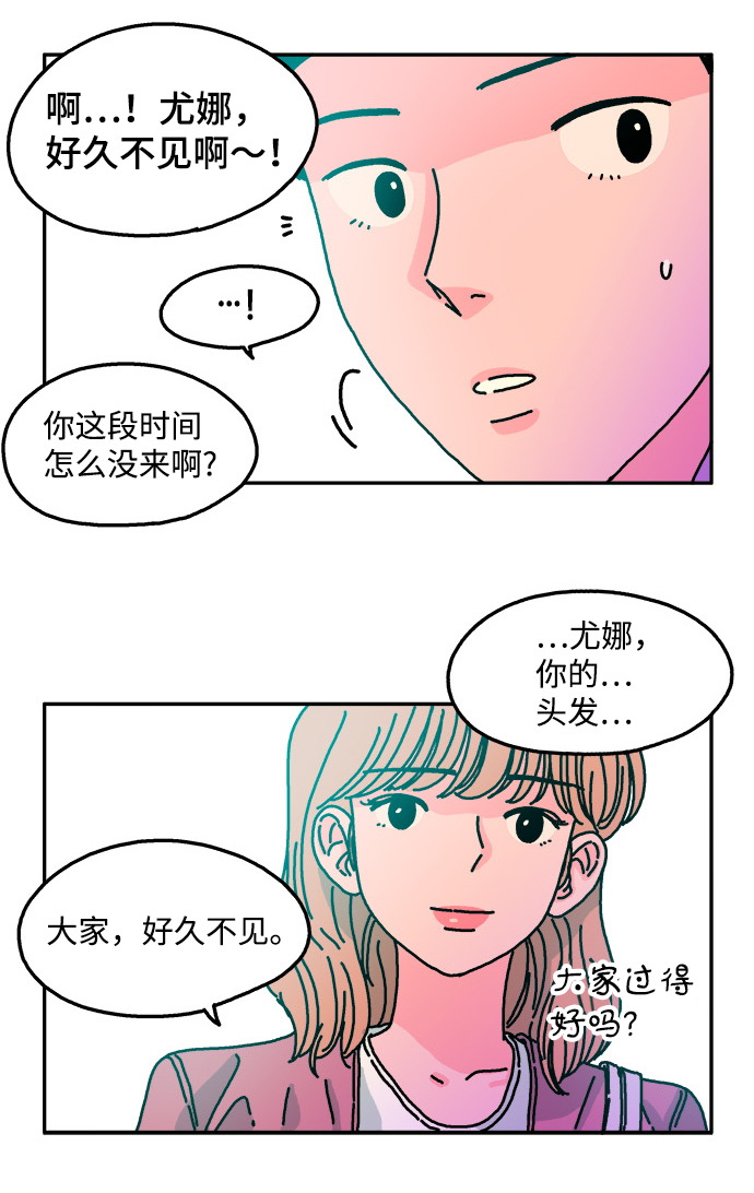 第50话6