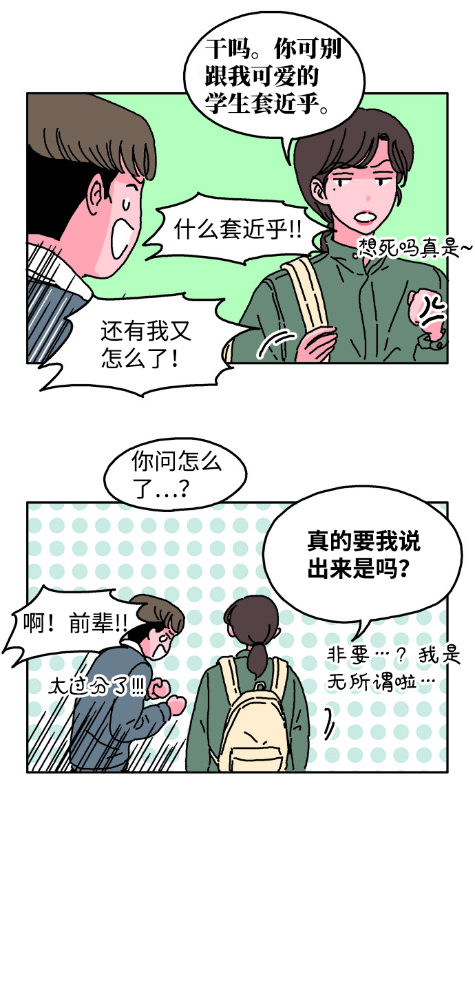 第7话10