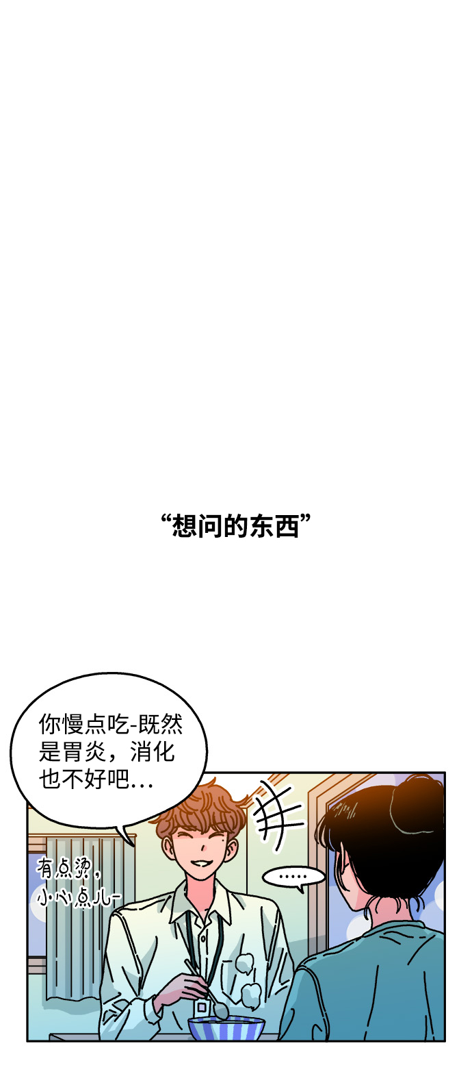 第106话20