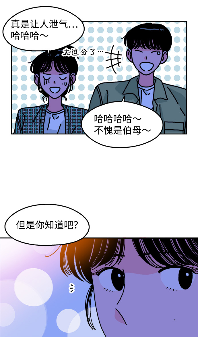 第96话41