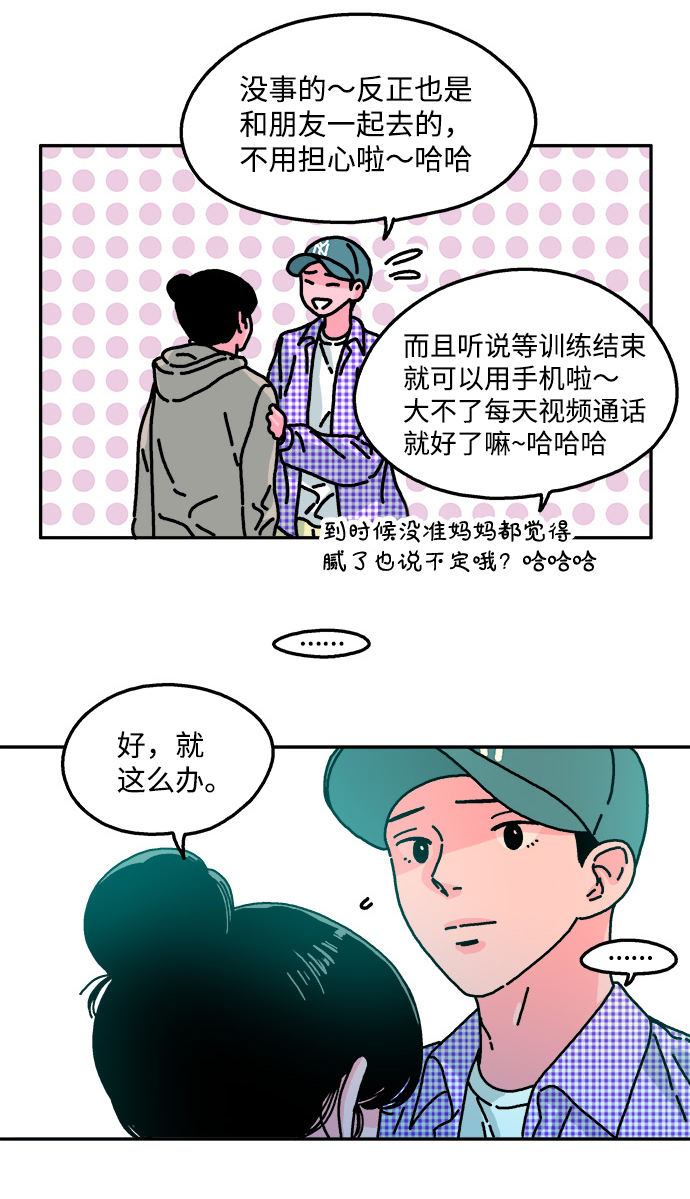 第56话22