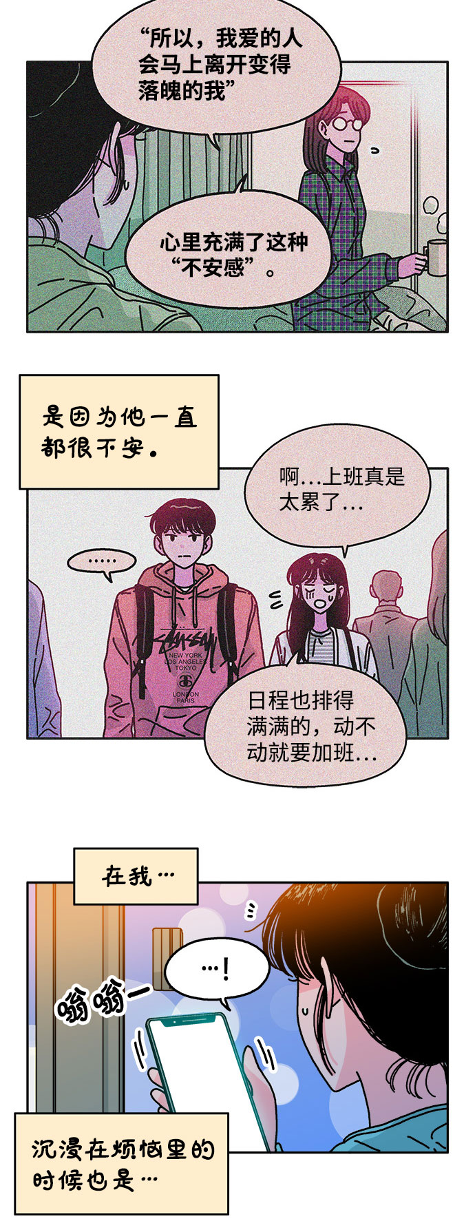 第107话18