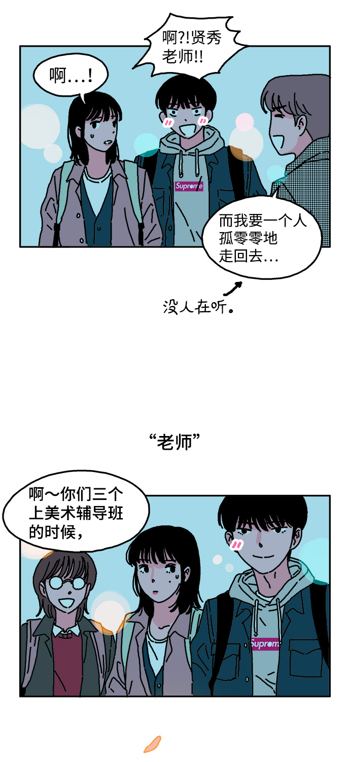 第1话19