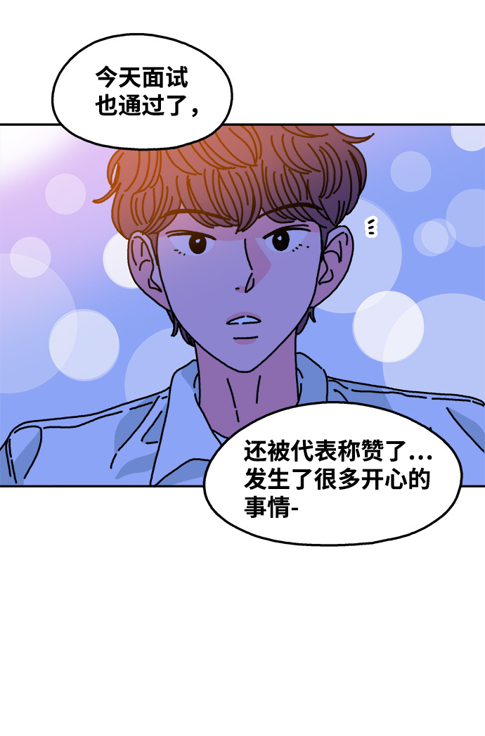 第93话25