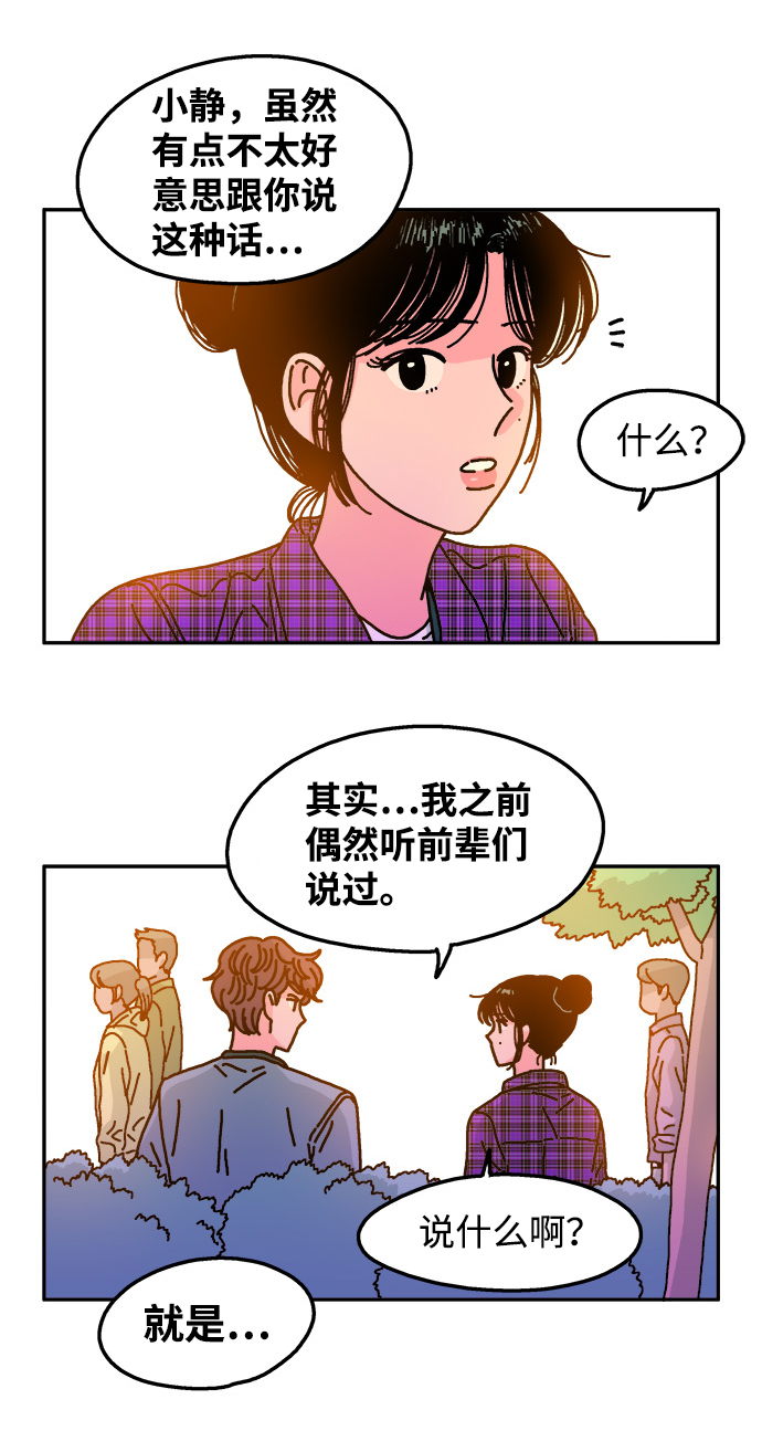 第101话22
