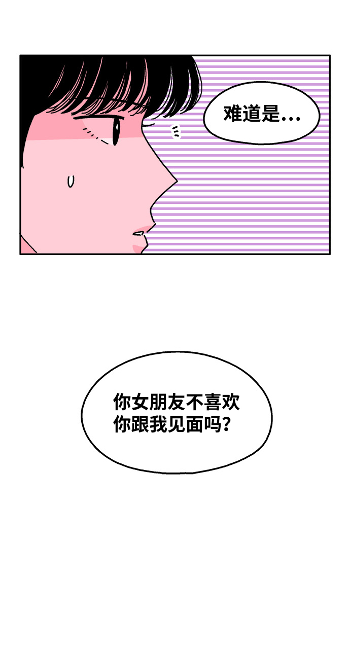 第102话74