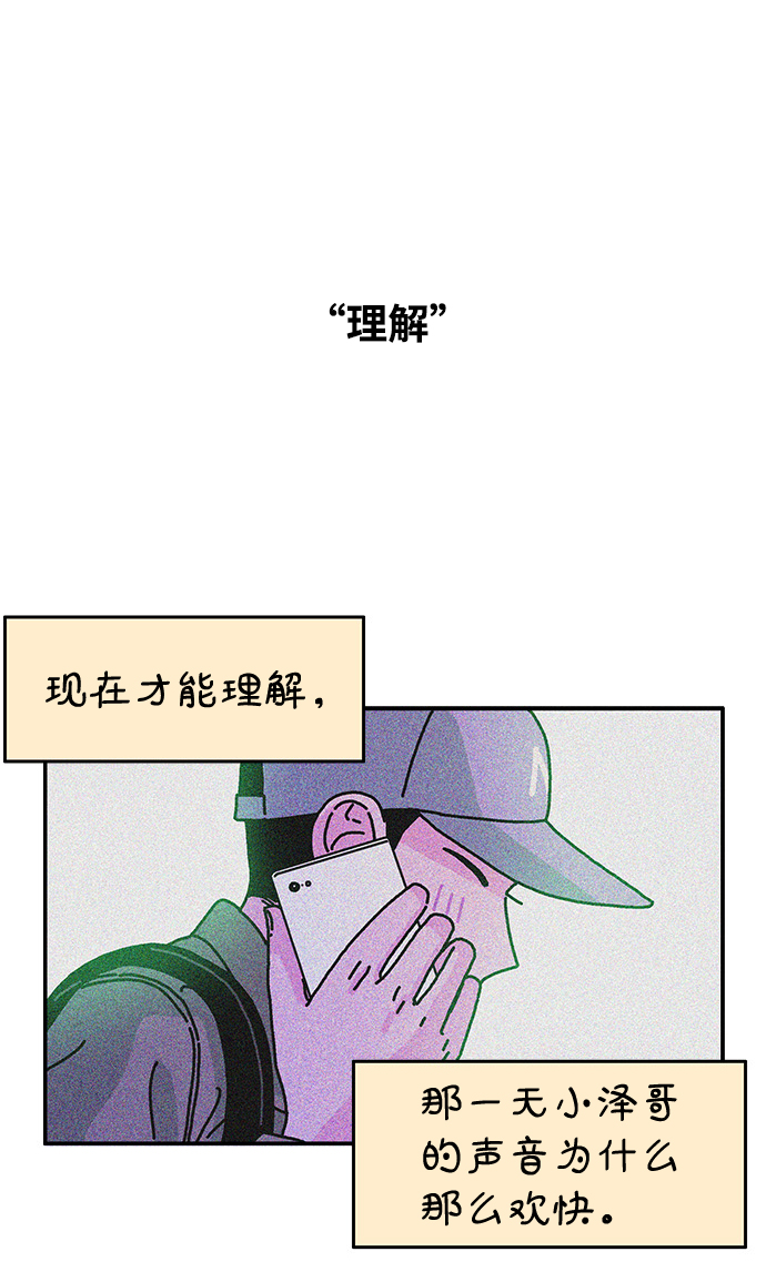 第80话5