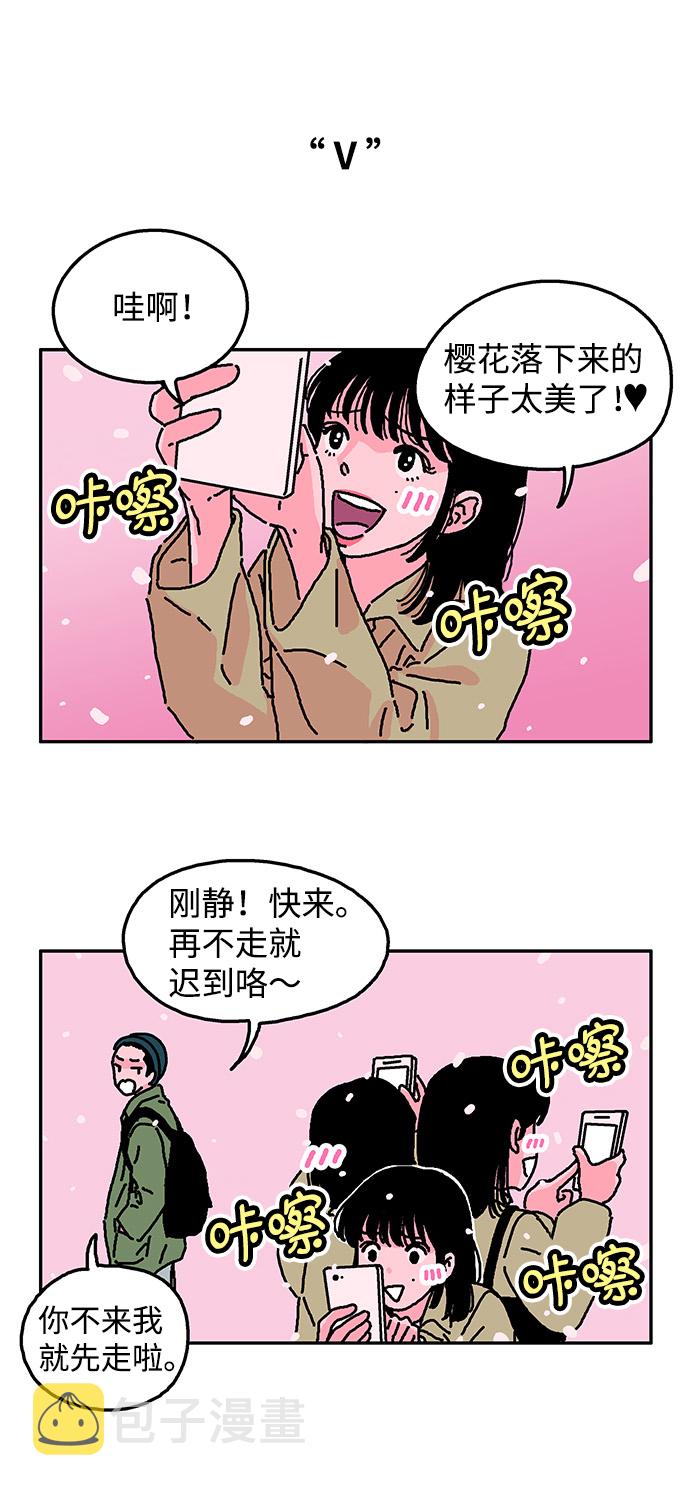 第9话4