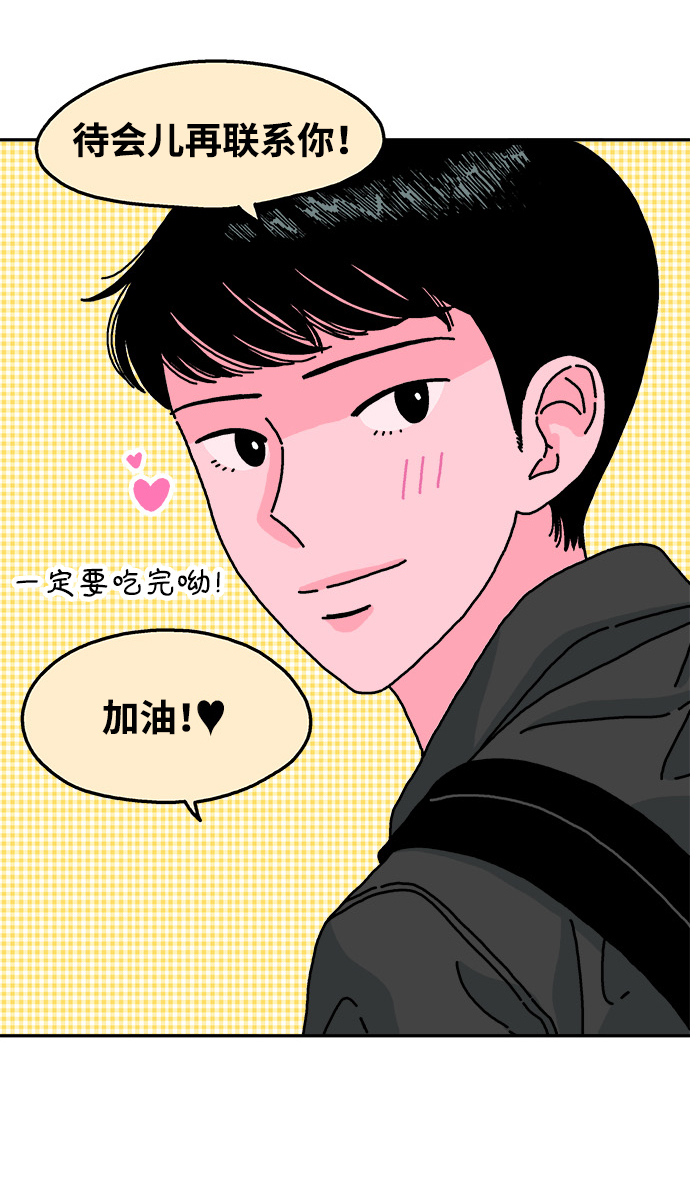 第84话34