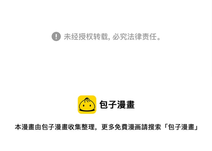 第101话45