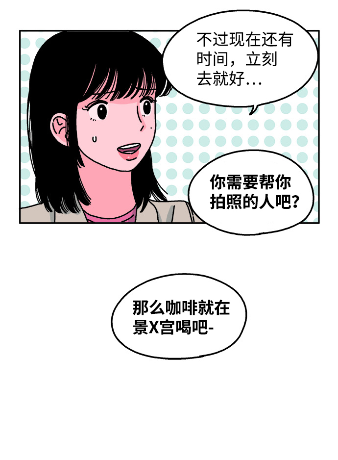 第24话20
