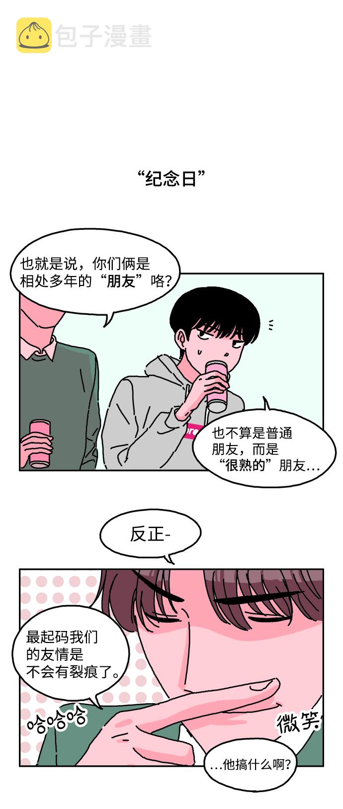 第1话9