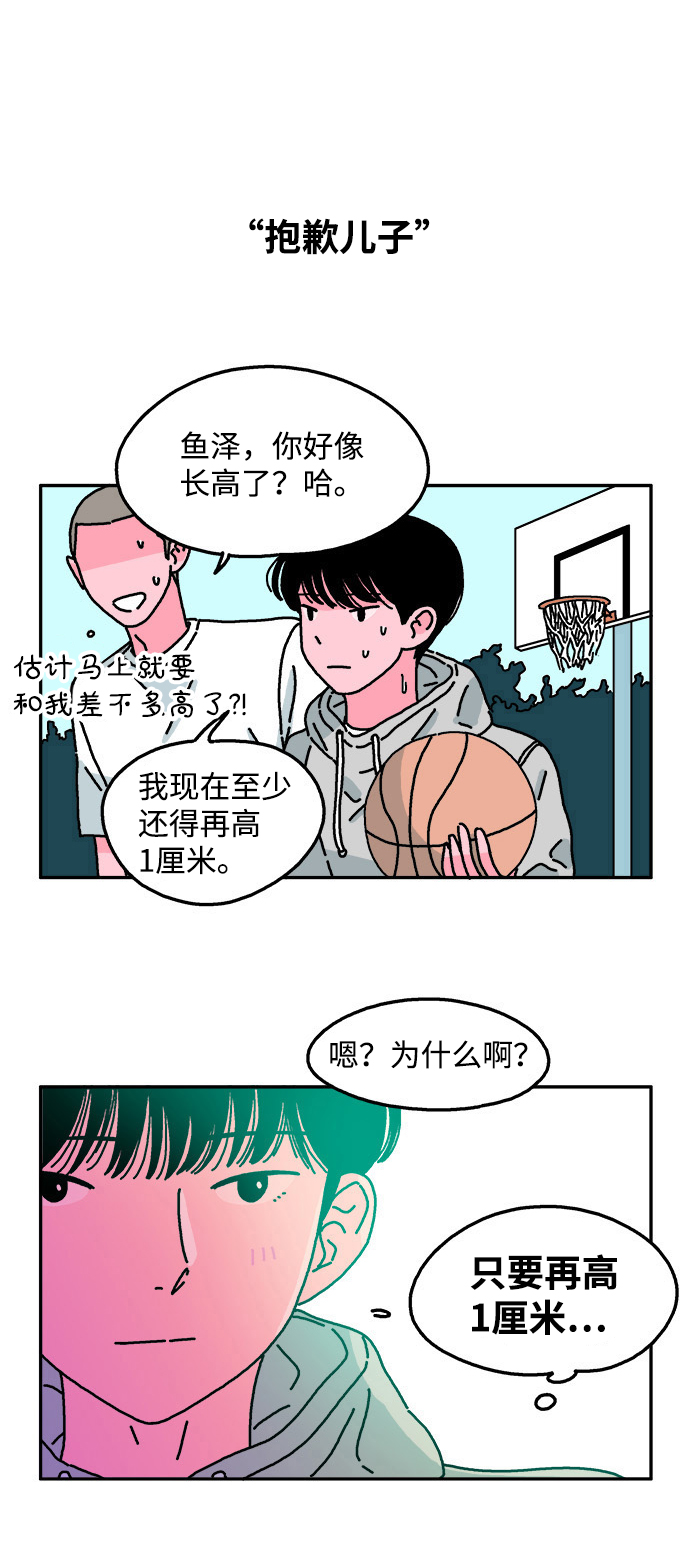 第28话28