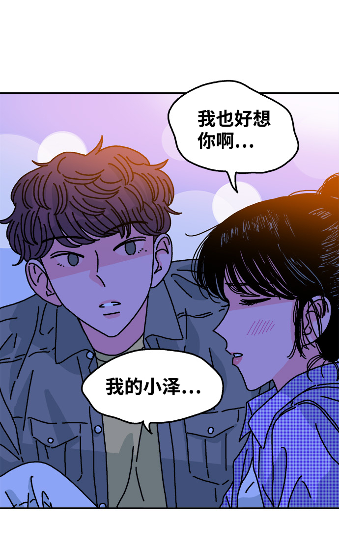 第103话17