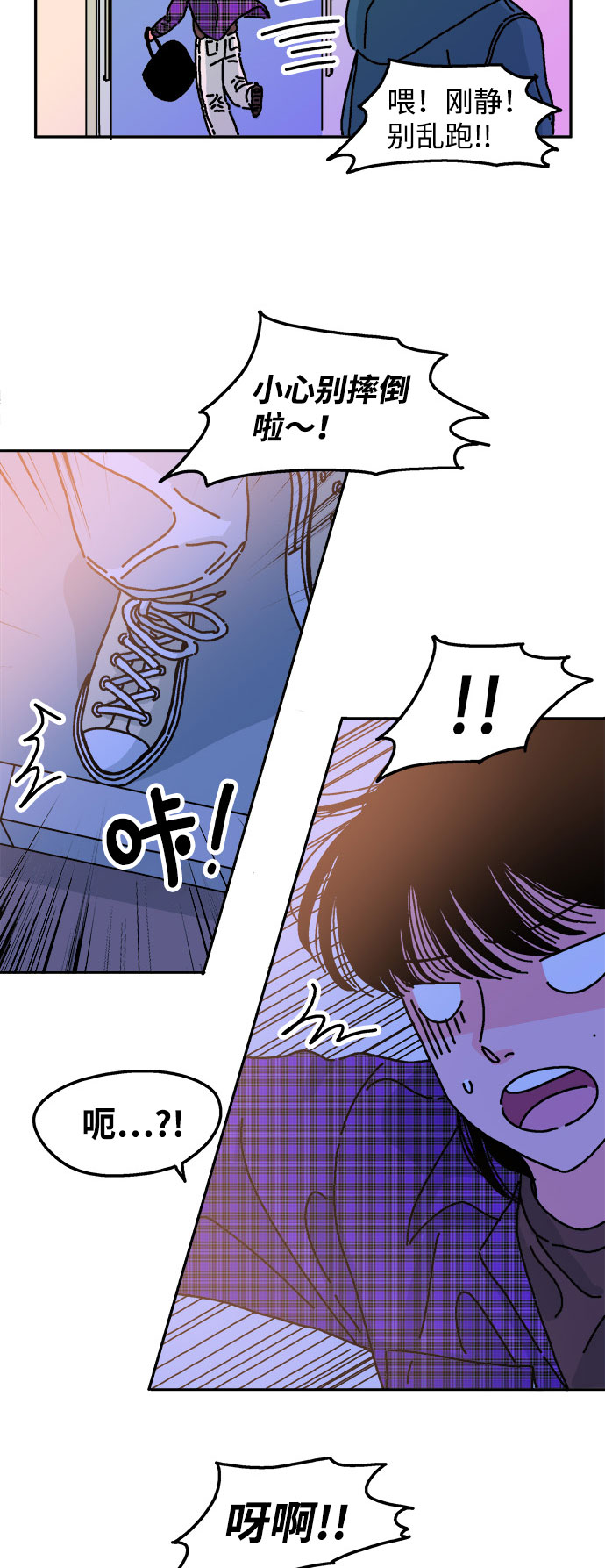 第21话24