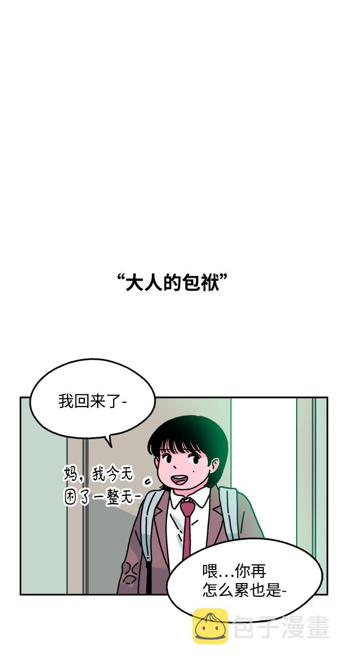 第29话13
