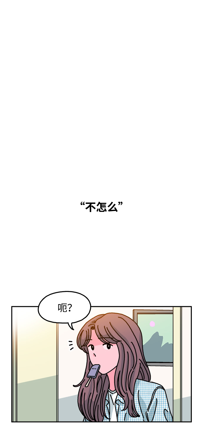第104话10