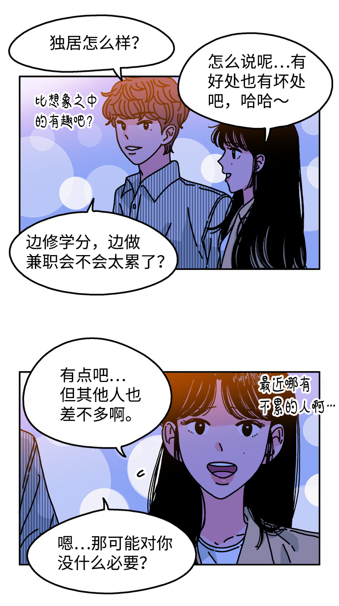 第92话28