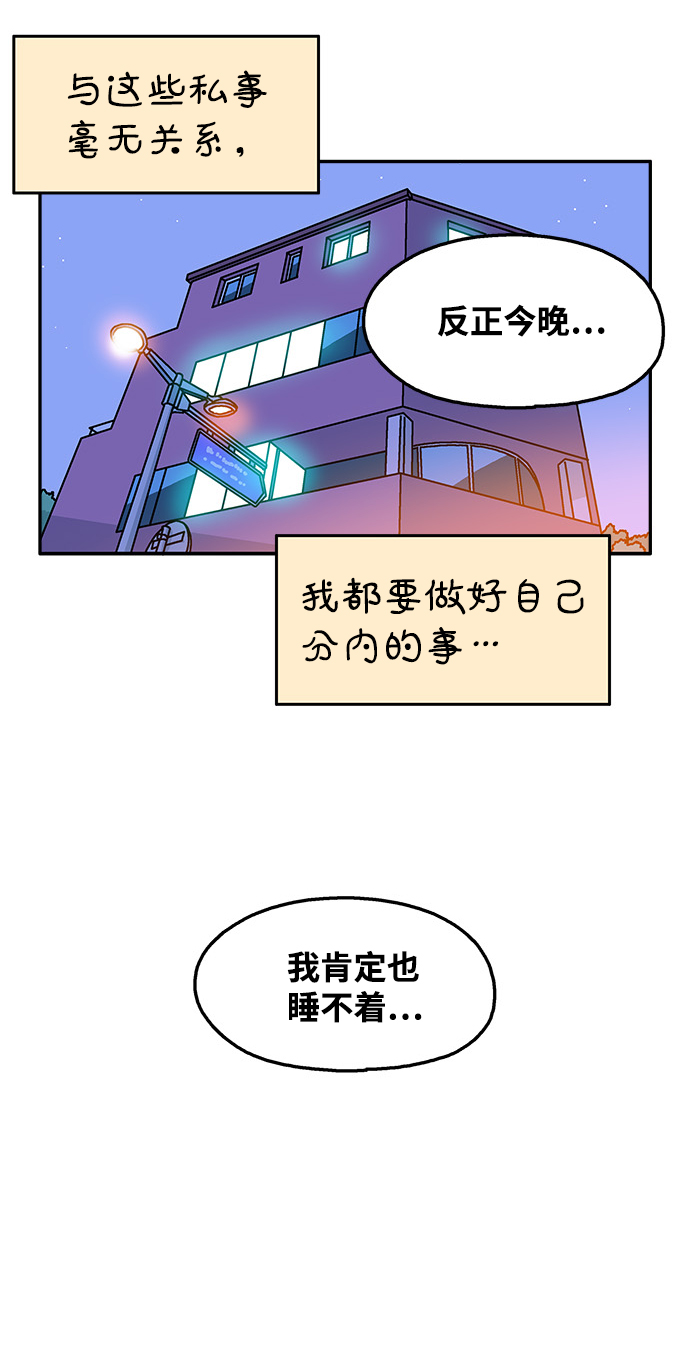 第105话9