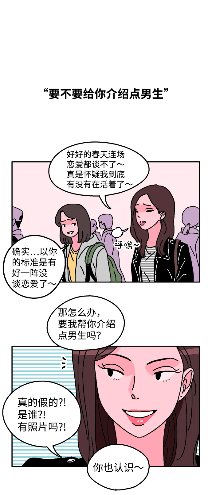 第9话14