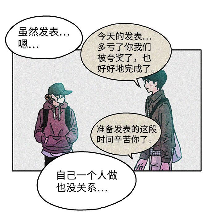第50话5