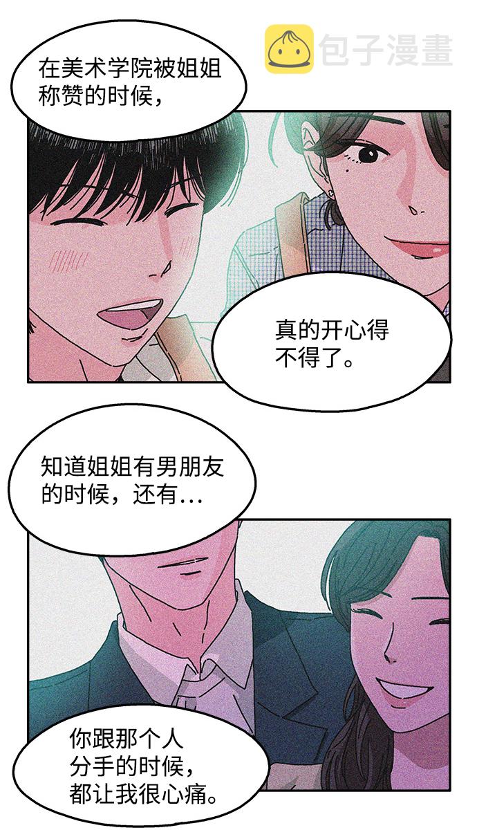 第53话31