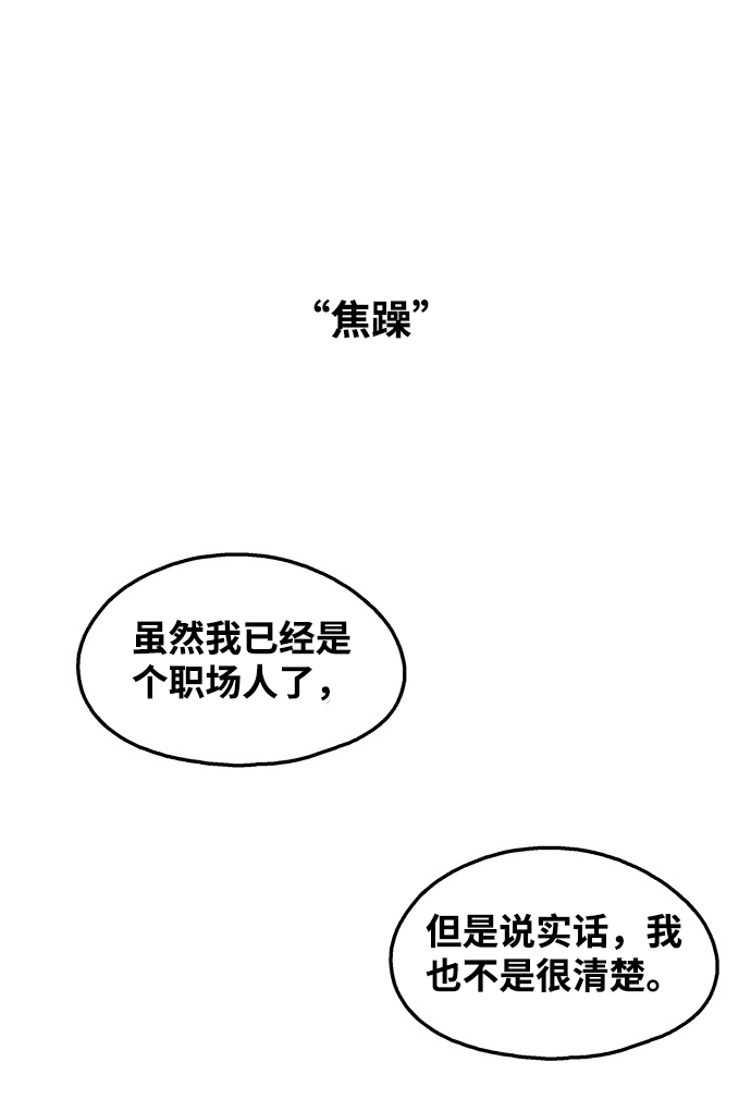 第94话13