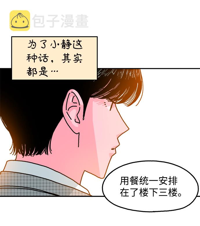 第112话27