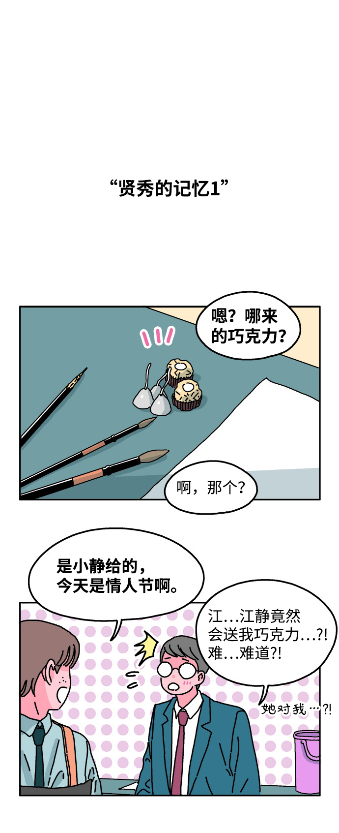 第27话7