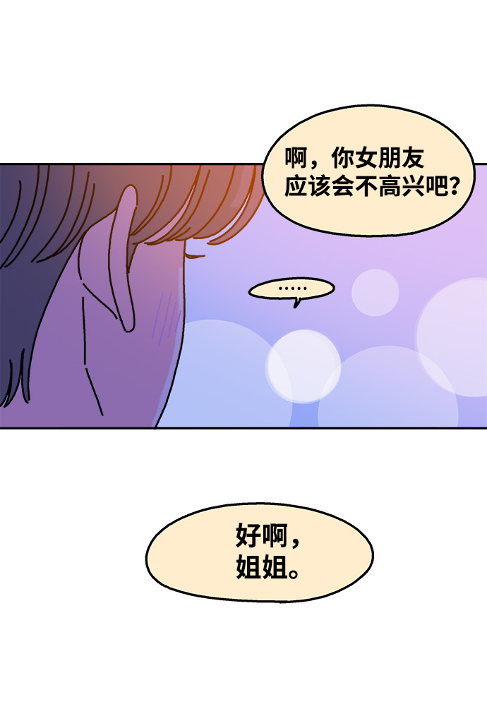 第59话29