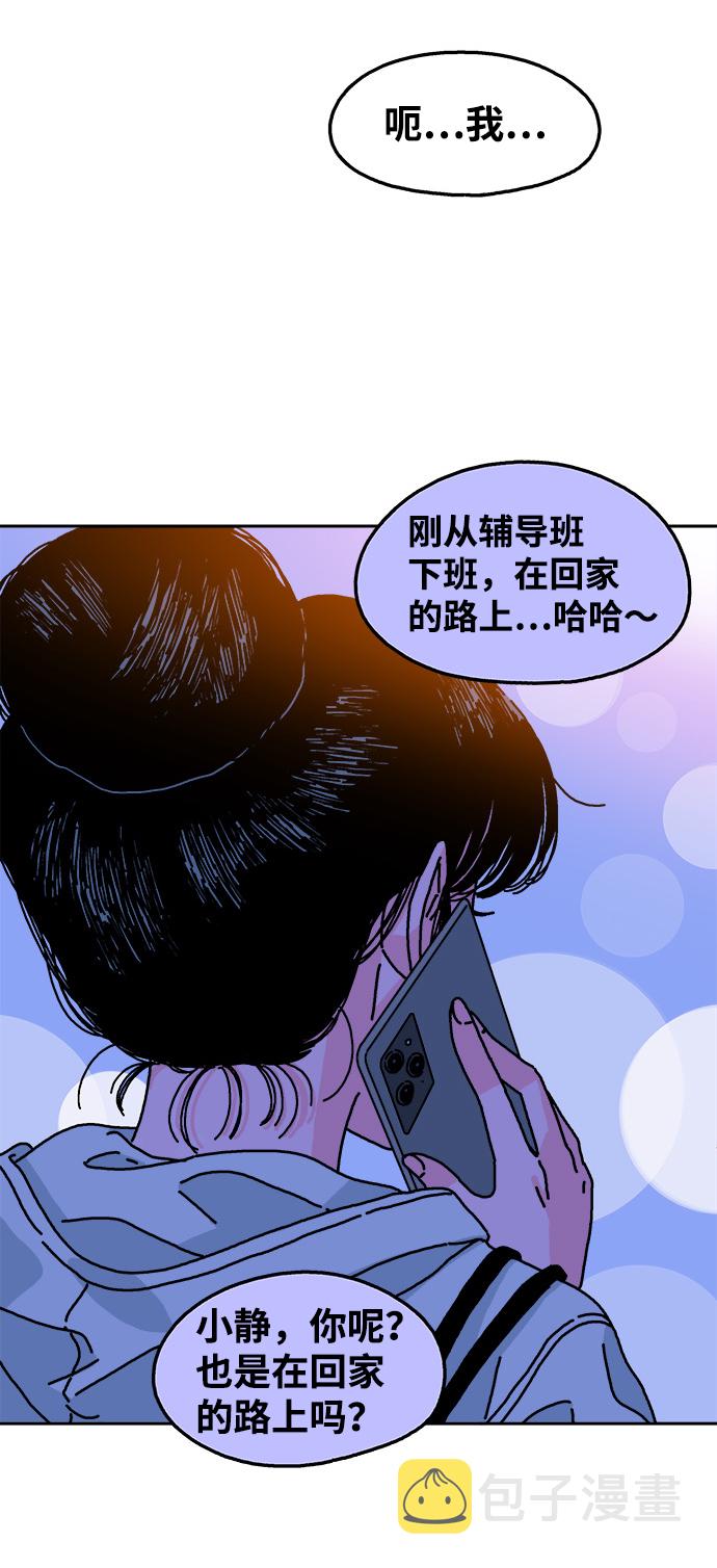 第103话74