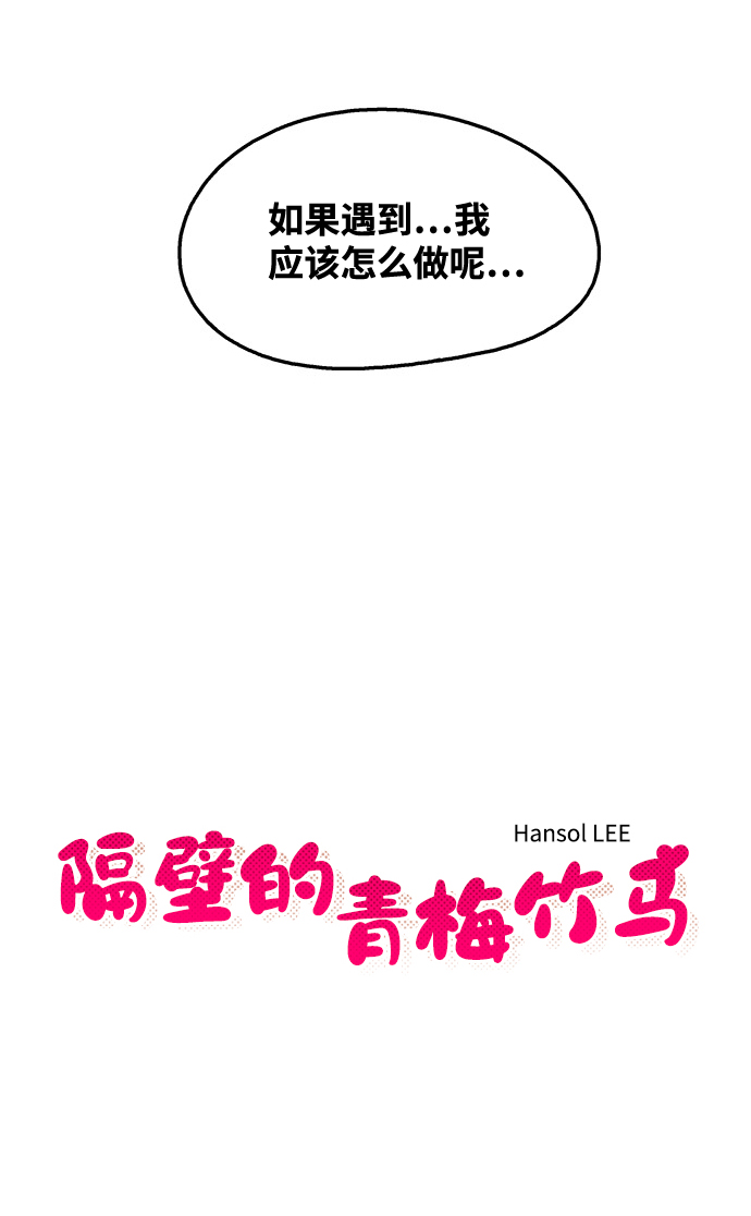 第111话6