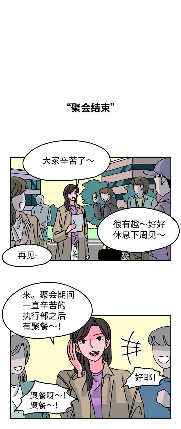 第37话27