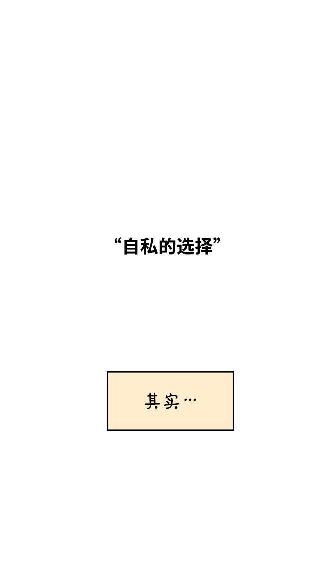 第112话20