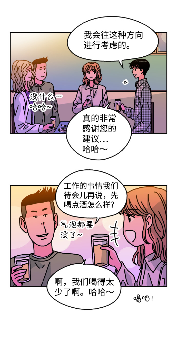 第103话68