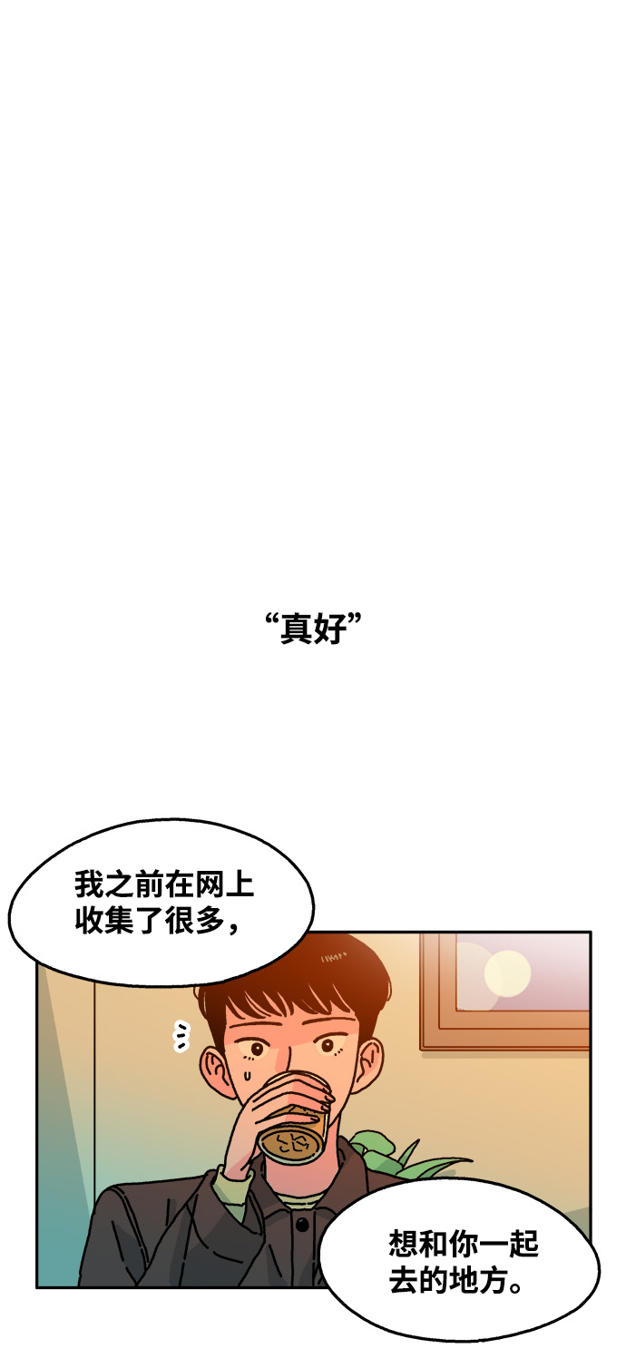 第78话8