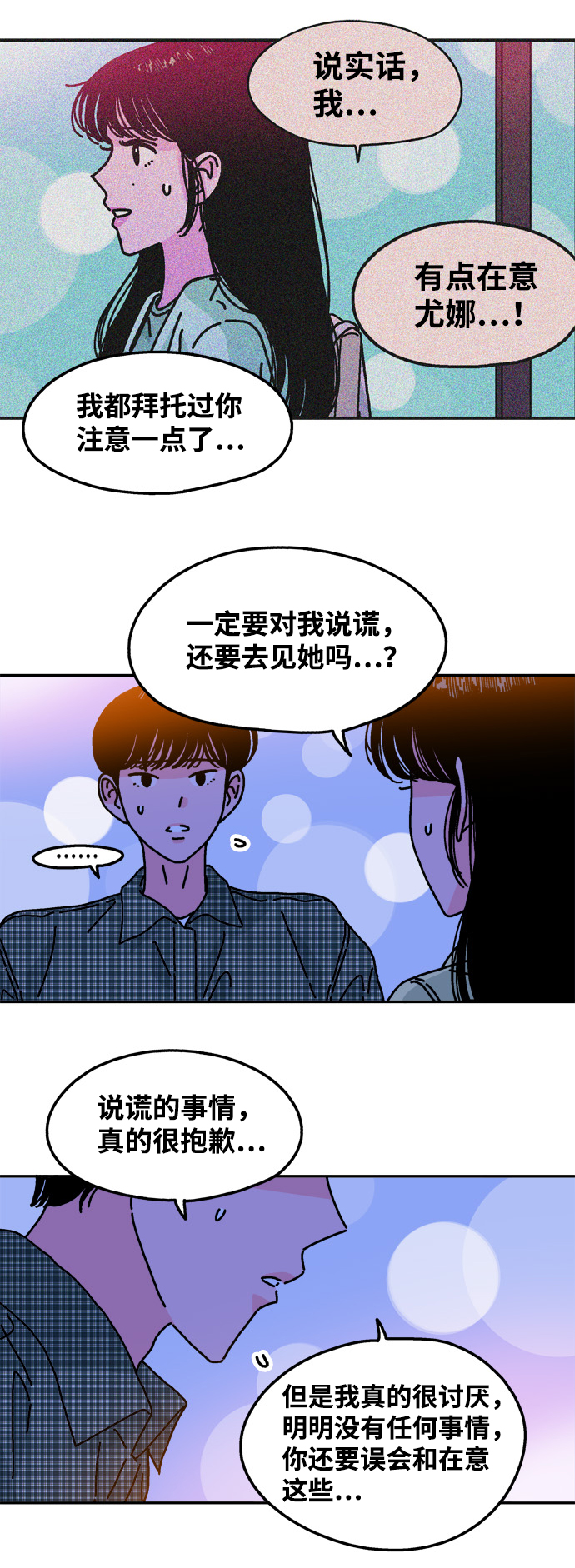 第104话26